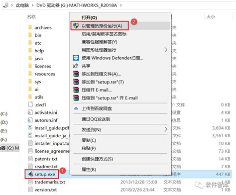 MATLAB 2018a : How to download, install and Full .